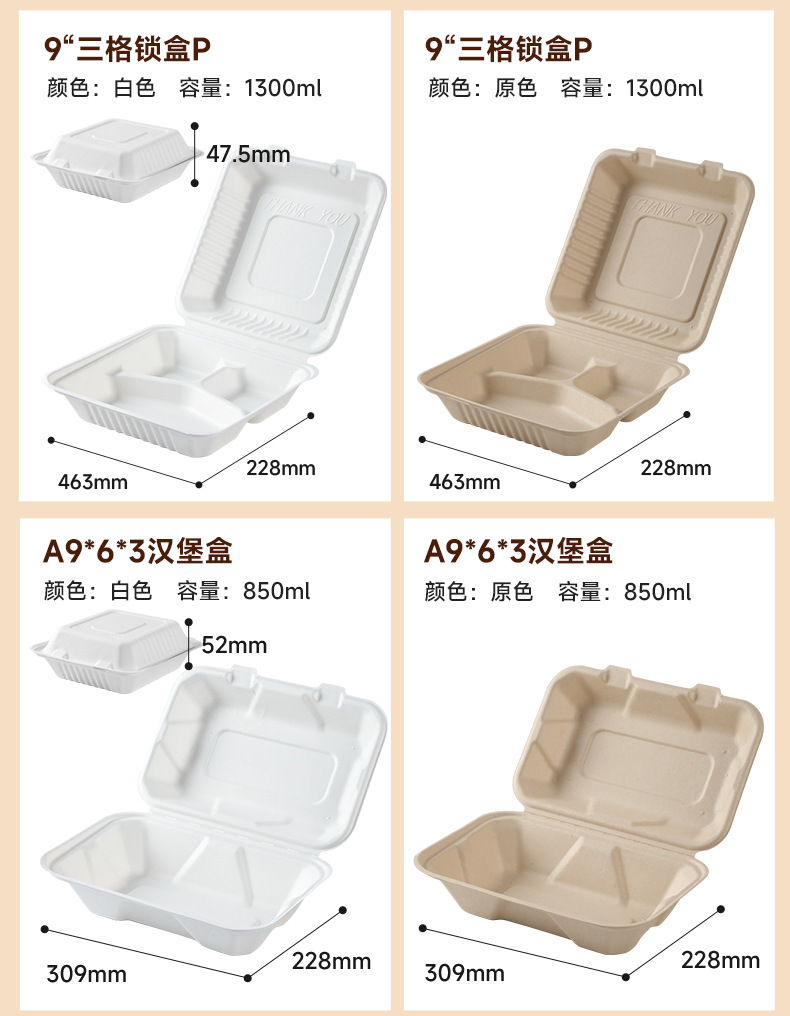 Sugarcane tableware